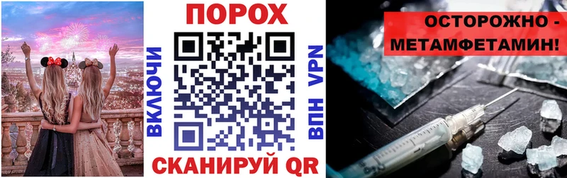 АМФЕТАМИН Розовый  хочу   Яранск 
