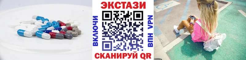 блэк спрут ТОР дарк нет официальный сайт ЭКСТАЗИ ешки Яранск