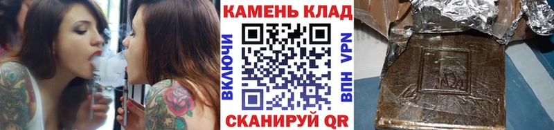 ГАШИШ VHQ  купить   ссылка на мегу ССЫЛКА  Яранск 