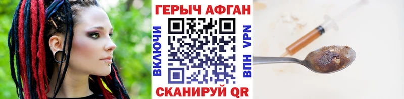 mega ССЫЛКА  цена   Яранск  Героин хмурый 