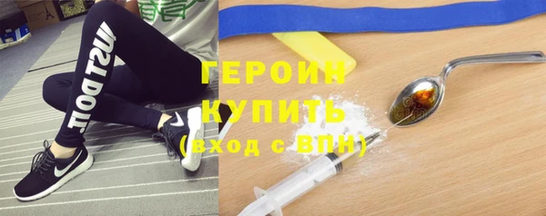 метадон Богородицк