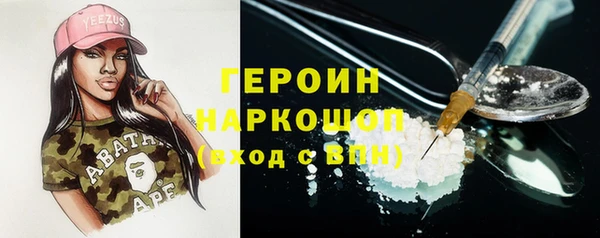 метадон Богородицк
