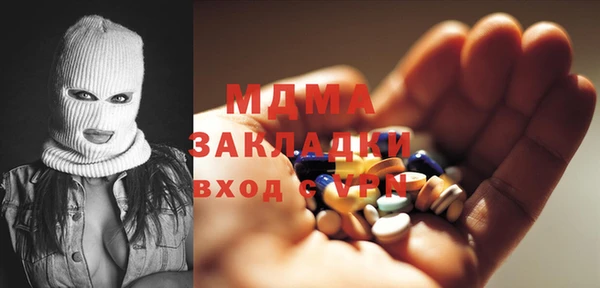 прущие грибы Покров