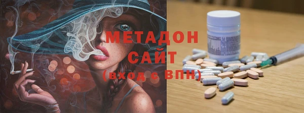 шишки Беломорск