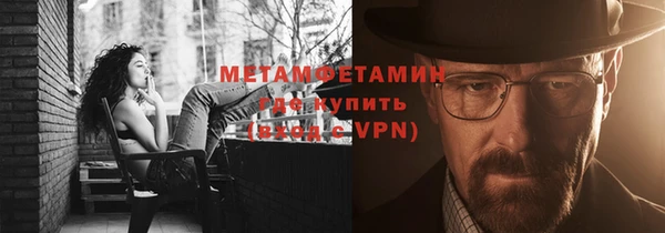 крисы Богородск