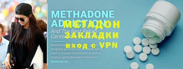 сатива Покровск