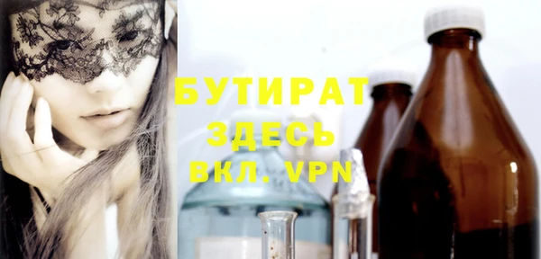 мефедрон мука Белоозёрский