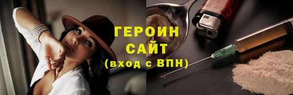 крисы Богородск