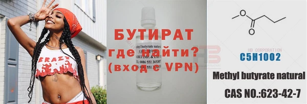 сатива Покровск
