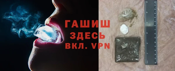 крисы Богородск