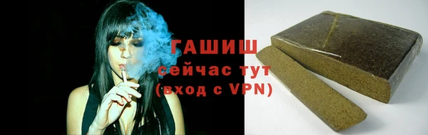 сатива Покровск