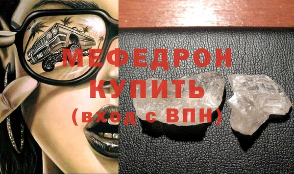 прущие грибы Покров