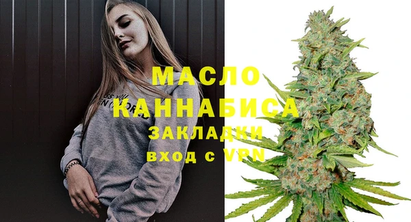 метадон Богородицк