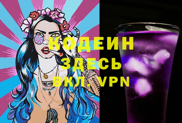 метадон Богородицк