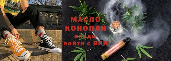 сатива Покровск