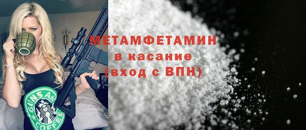 метадон Богородицк