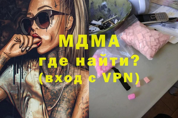метадон Богородицк