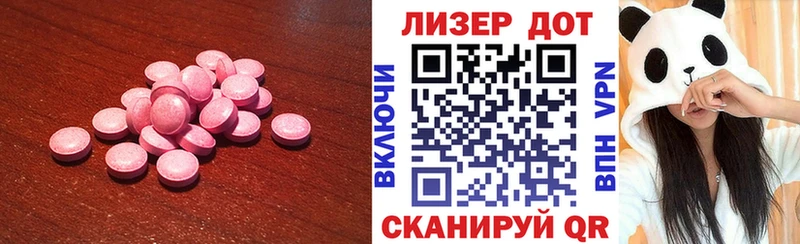 МЕГА вход  Яранск  ЛСД экстази ecstasy 