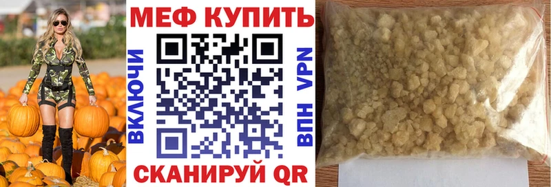 Мефедрон мяу мяу  OMG ТОР  Яранск 