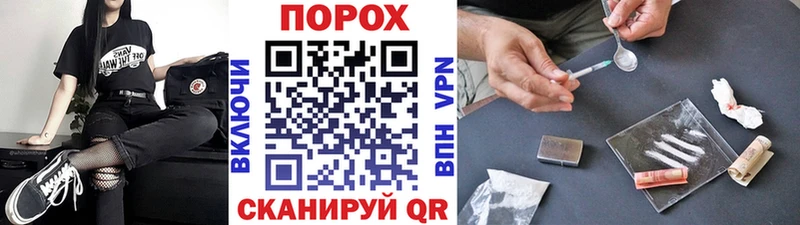 мега ТОР  Яранск  МЕТАМФЕТАМИН витя 