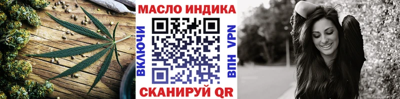 Дистиллят ТГК THC oil  цена   Яранск 