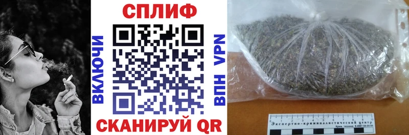 Канабис LSD WEED  как найти закладки  Яранск 